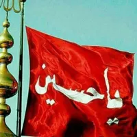 سخنرانی مذهبی و روضه اهل بیت علیهم السلام
