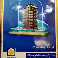 بازنشستگی 7ساله|خدمات مالی، حسابداری، بیمه|سبزوار, امیر کبیر|دیوار