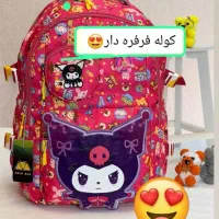 انواع کوله موجوده