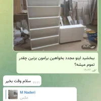 قفسه، کتابخانه، ویترین، شلف|کتابخانه، شلف، قفسه‌های دیواری|قوچان, |دیوار
