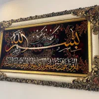 تابلوفرش ماشینی|تابلو فرش|اراک, |دیوار