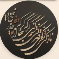 فروش انواع تابلوهای معرقکاری و صنایع دستی|تابلو، نقاشی، عکس|گرگان, |دیوار