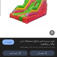 قلعه بازی