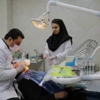 دوره دستیاری دنداپزشکی