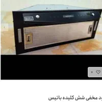 هودهای مخفی توکار و روکار|هود|شیراز, گچی|دیوار