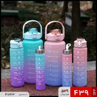 بطری سه قلو باشگاهی(پرداخت درب منزل)|تجهیزات ورزشی|تهران, آشتیانی|دیوار