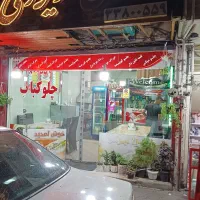کمک آشپز ،کارگرساده|استخدام خدمات فروشگاه و رستوران|تهران, افسریه جنوبی|دیوار