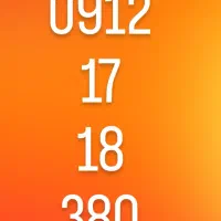 سیمکارت 912 کد یک رند