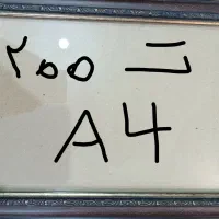 تعدادی قاب عکس منبت کاری شده|تابلو، نقاشی، عکس|فولادشهر, B7|دیوار