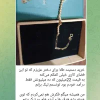 هم کاری در منزل