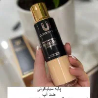 فروش لوازم ارایش