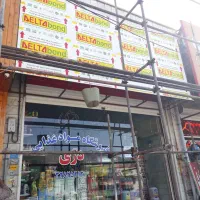 اجرای کامپوزیت.چوب ترموود. نصب تابلو.آلاچیق پرگولا|خدمات پیشه و مهارت|اهواز, گلستان|دیوار
