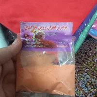 پودرزعفران اصل زرین خراسان|خوردنی و آشامیدنی|تهران, خزانه|دیوار