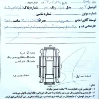 آریزو 5 مدل IE نیو فیس توربو مدل ۱۴۰۱|خودرو سواری و وانت|صدرا-فارس, فاز ۱|دیوار
