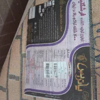 گلیم فرش اتاق کودک درحدنو|گلیم، جاجیم، گبه|خرمدره, |دیوار