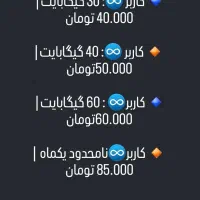 موبایلv2 ایفون