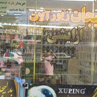اجاره مغازه ۱۱ متری در شاهزید|اجارهٔ مغازه و غرفه|اصفهان, شاهزید|دیوار
