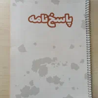 فروش کتابهای سمپاد(تیزهوشان)|کتاب و مجله آموزشی|تهران, افسریه جنوبی|دیوار