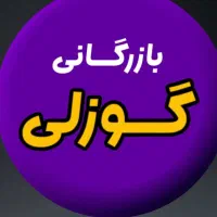 فروشنده خانم