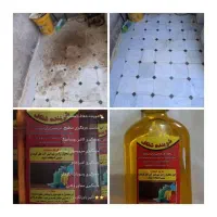 معجزه ی خانه