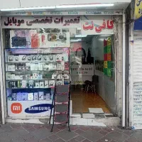 استخدام کارمند کافی نت با بیمه