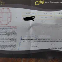 پارس xu7p مدل ۱۴۰۱|خودرو سواری و وانت|لاهیجان, حاجی آباد|دیوار
