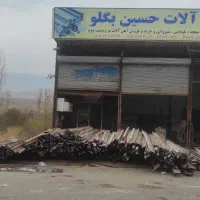 خرید وفروش تیراهن پروفیل ورق شیروانی دست دوم ونو|عمده‌فروشی|اهر, |دیوار