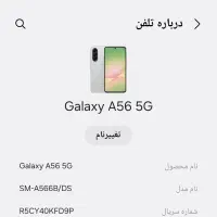 گوشی یک ماهه دستمه