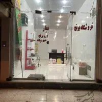 مغازه تجاری