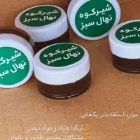 رهایی از اعتیاد در منزل بدون درد|خدمات آرایشگری و زیبایی|گنبد کاووس, |دیوار