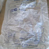 فروش گونی خالی سبوسی