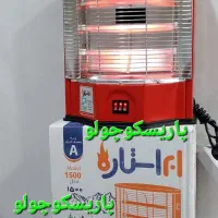 بخاری هیتر برقی ایستاده فن دارفندار ابر استار۳شعله