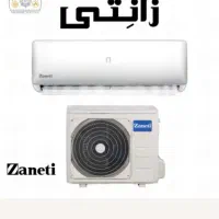 فروش مستقیم داکت اسپیلت زانتی