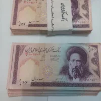 اسکناس سوپر بانکی با سریال افزایشی