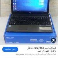 لپ تا ایسر