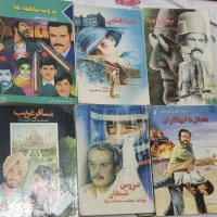 ازسری کتابهای پلیسی وجنایی واقعی