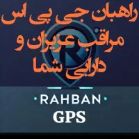 ردیاب آهنربایی مدل MM0204 راهبان جی پی اس مگنتی|کوهنوردی و کمپینگ|تهران, استاد معین|دیوار