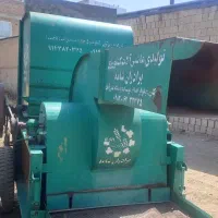خرمان کوب دوکاره ۲۰۰۰