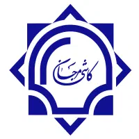 استخدام