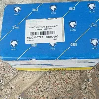 لنت و سیم پراید