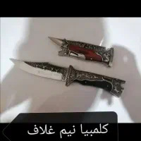 چاقو|کوهنوردی و کمپینگ|رفسنجان, |دیوار