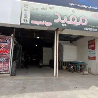 یونولیت قیر ایزوگام|مصالح و تجهیزات ساختمان|تهران, شهران شمالی|دیوار