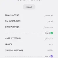 گوشی A25 5G|موبایل|تهران, تهرانپارس شرقی|دیوار