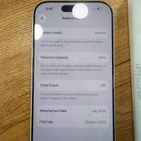 Iphone 17pro 256GB zaa|موبایل|تهران, شهرک غرب|دیوار