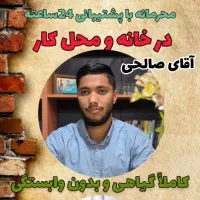 درمان ترک اعتیاد