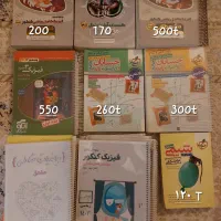 کتاب کمک درسی / کنکور