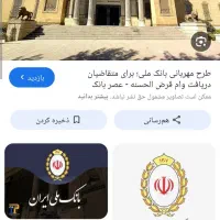 توام
