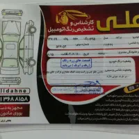 پراید۹۵|خودرو سواری و وانت|کلاله, |دیوار