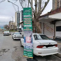 تعمیرات تجهیزات پزشکی بانه