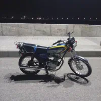 شماره